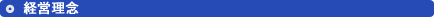 �o�c���O