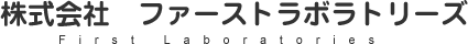 �t�@�[�X�g���{���g���[�Y